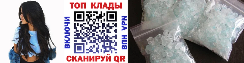 Наркошоп купить Галлюциногенные грибы  Меф мяу мяу  ГАШ  Конопля  Белозерск