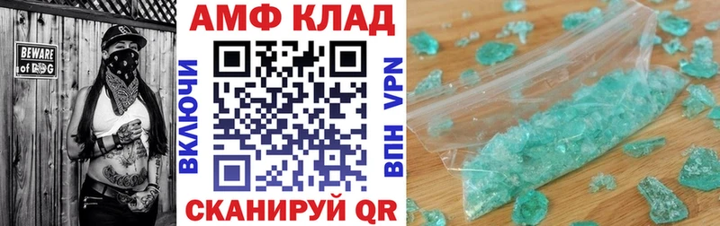 Купить закладки  Белозерск  Амфетамин 97% 