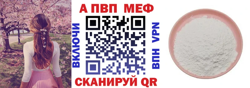 Купить  Белозерск  APVP СК 