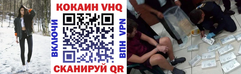 КОКАИН 98%  Купить закладки  Белозерск 