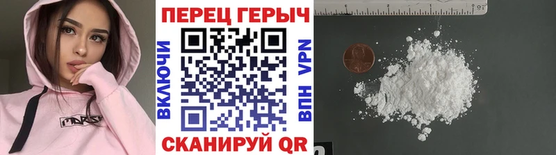 Купить закладки Белозерск Героин афганец