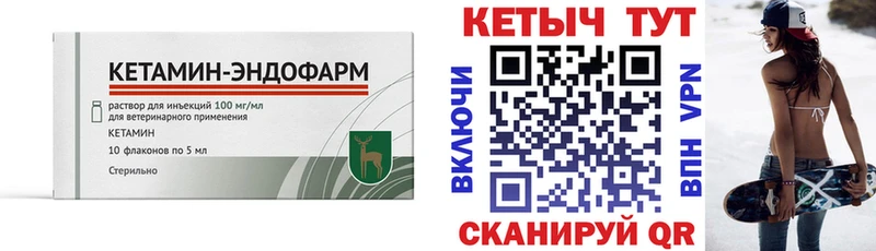 Купить где  Белозерск  КЕТАМИН ketamine 