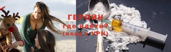 герыч Лабытнанги