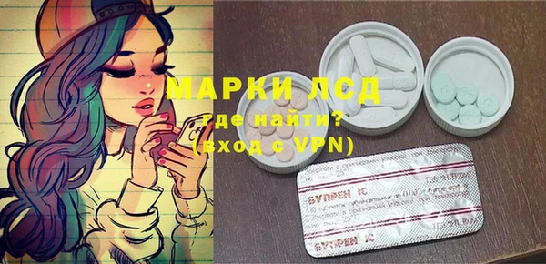 MDMA Лагань
