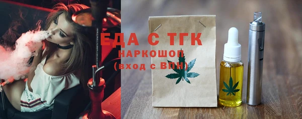 герыч Лабытнанги