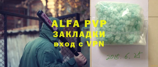 герыч Лабытнанги