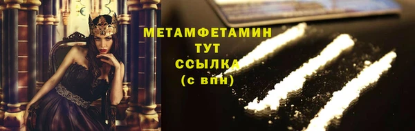 кокаин Кукмор