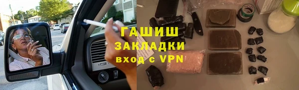 герыч Лабытнанги