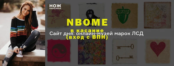 соль курить ск Ладушкин