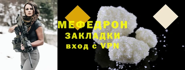 соль курить ск Ладушкин