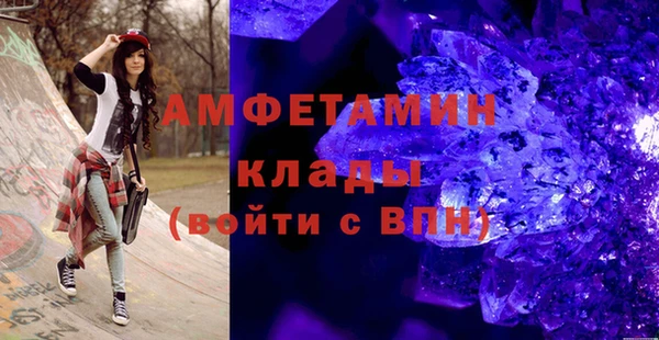гидра Куйбышев