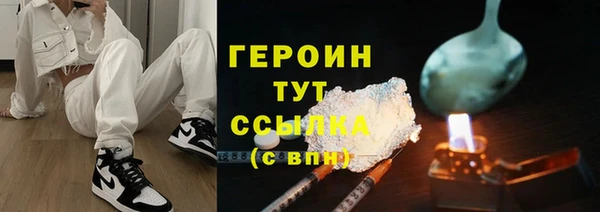 MDMA Лагань