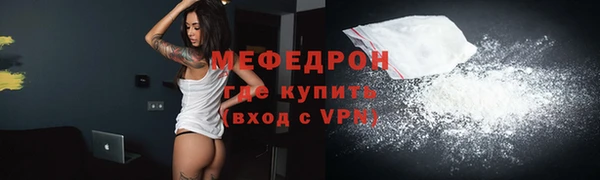 герыч Лабытнанги