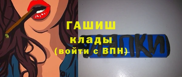 герыч Лабытнанги