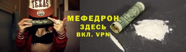 MDMA Лагань