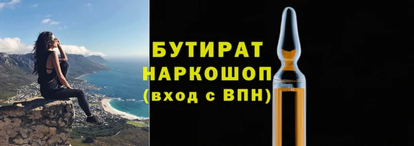 герыч Лабытнанги