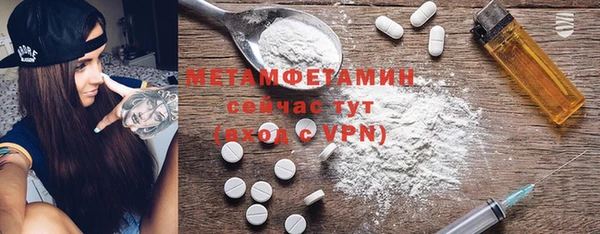 MDMA Лагань