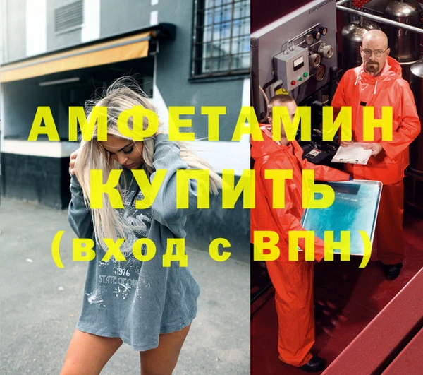 герыч Лабытнанги