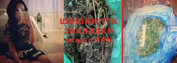 соль курить ск Ладушкин