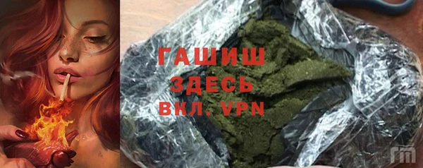 соль курить ск Ладушкин