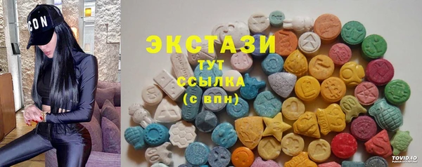 гидра Липки