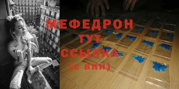 MDMA Лагань