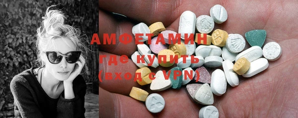 MDMA Лагань