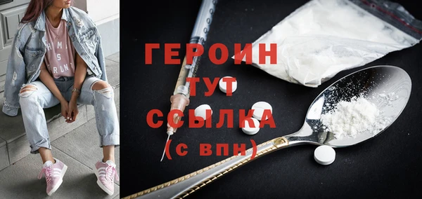 MDMA Лагань