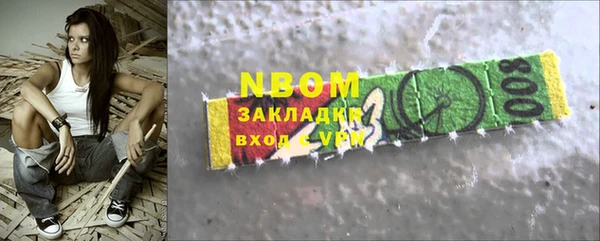 герыч Лабытнанги