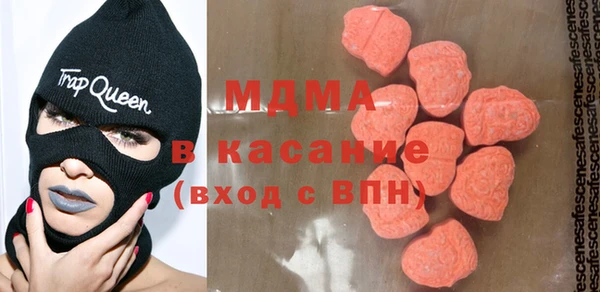 MDMA Лагань