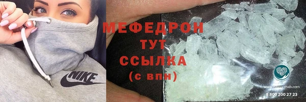 гидра Куйбышев