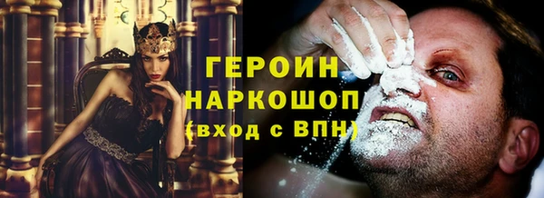герыч Лабытнанги