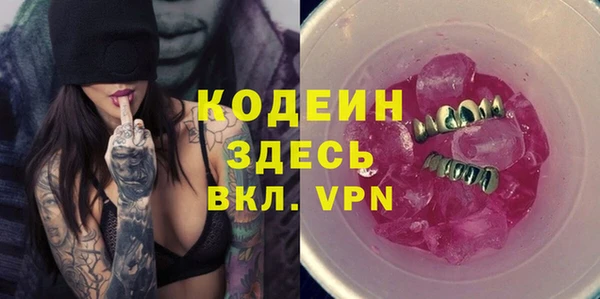2c-b Кулебаки
