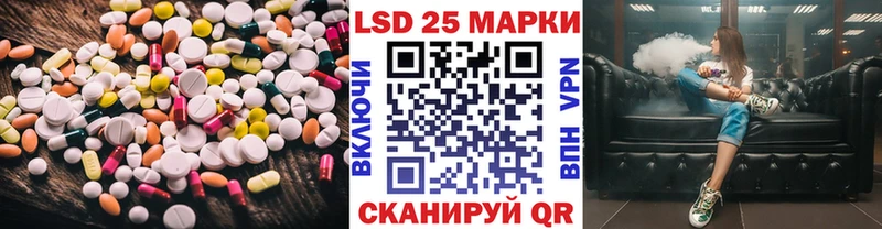 Купить закладки  Белозерск  LSD-25 экстази кислота 