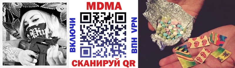 Купить где  Белозерск  MDMA Molly 