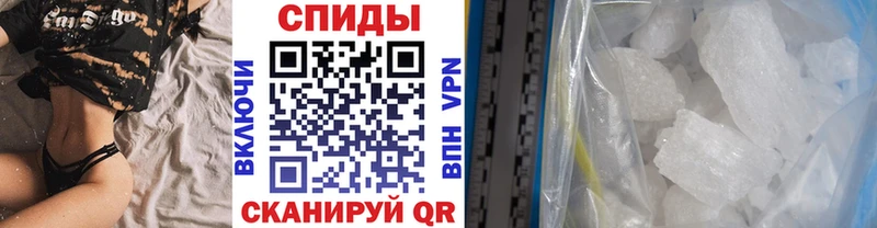Купить где  Белозерск  МЕТАМФЕТАМИН Methamphetamine 
