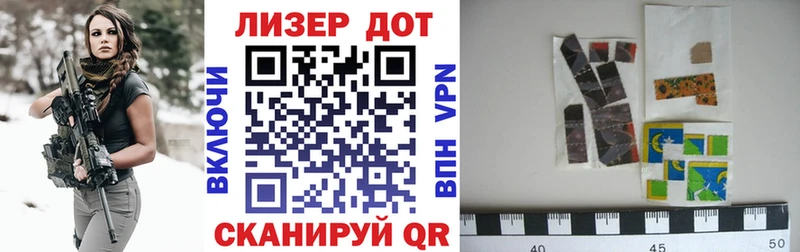 Купить  Белозерск  Наркотические марки 1,5мг 