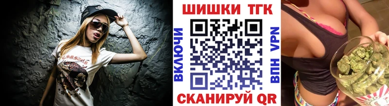 Купить  Белозерск  Бошки Шишки White Widow 